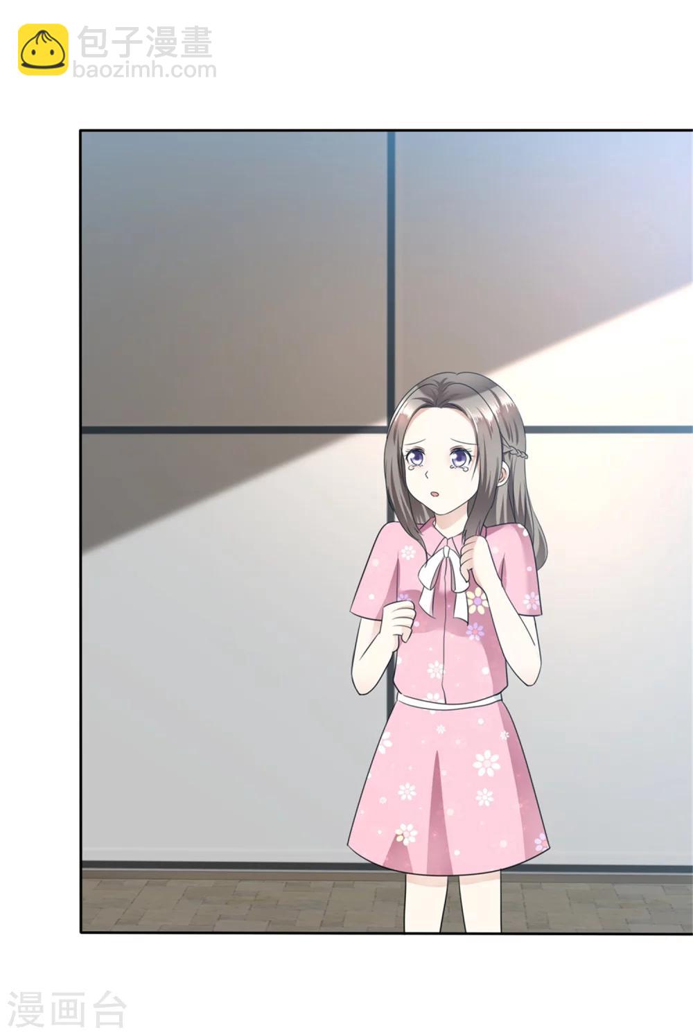 第51话 一起回家-第51话