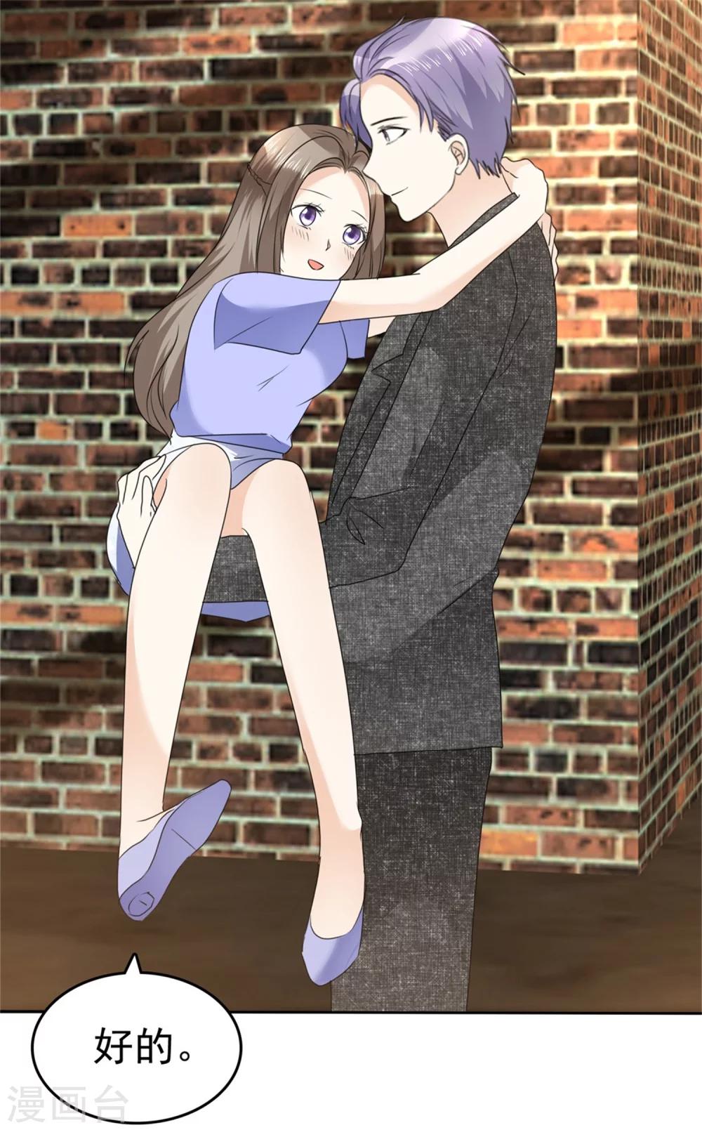 第51话 一起回家-第51话