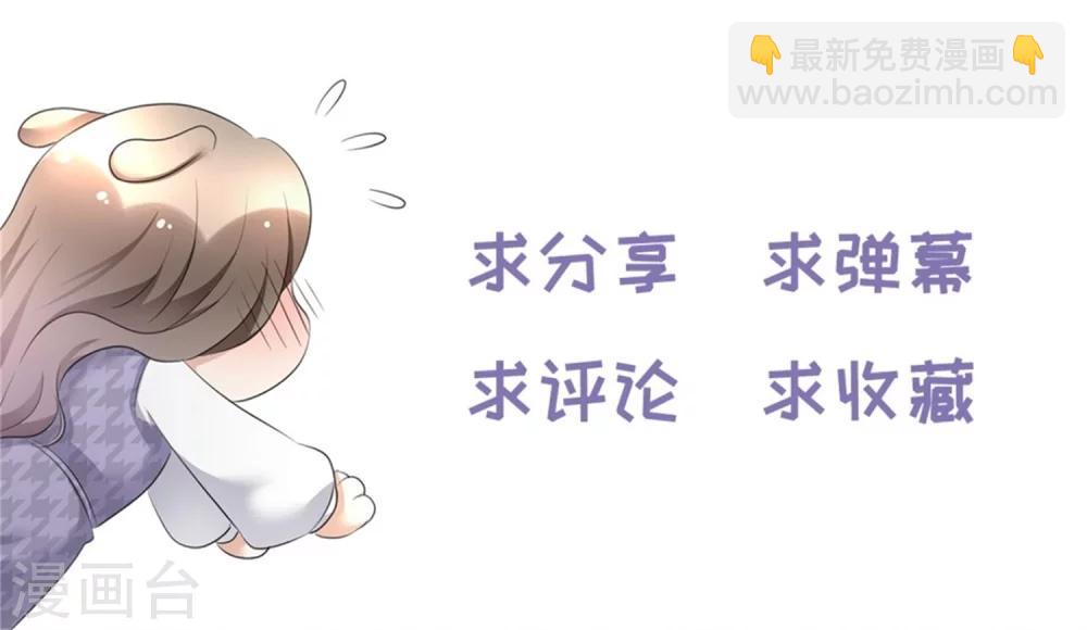 第51话 一起回家-第51话