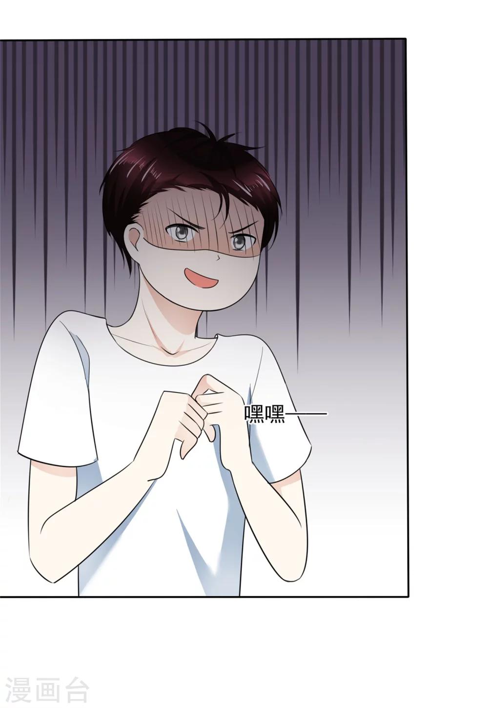 第51话 一起回家-第51话