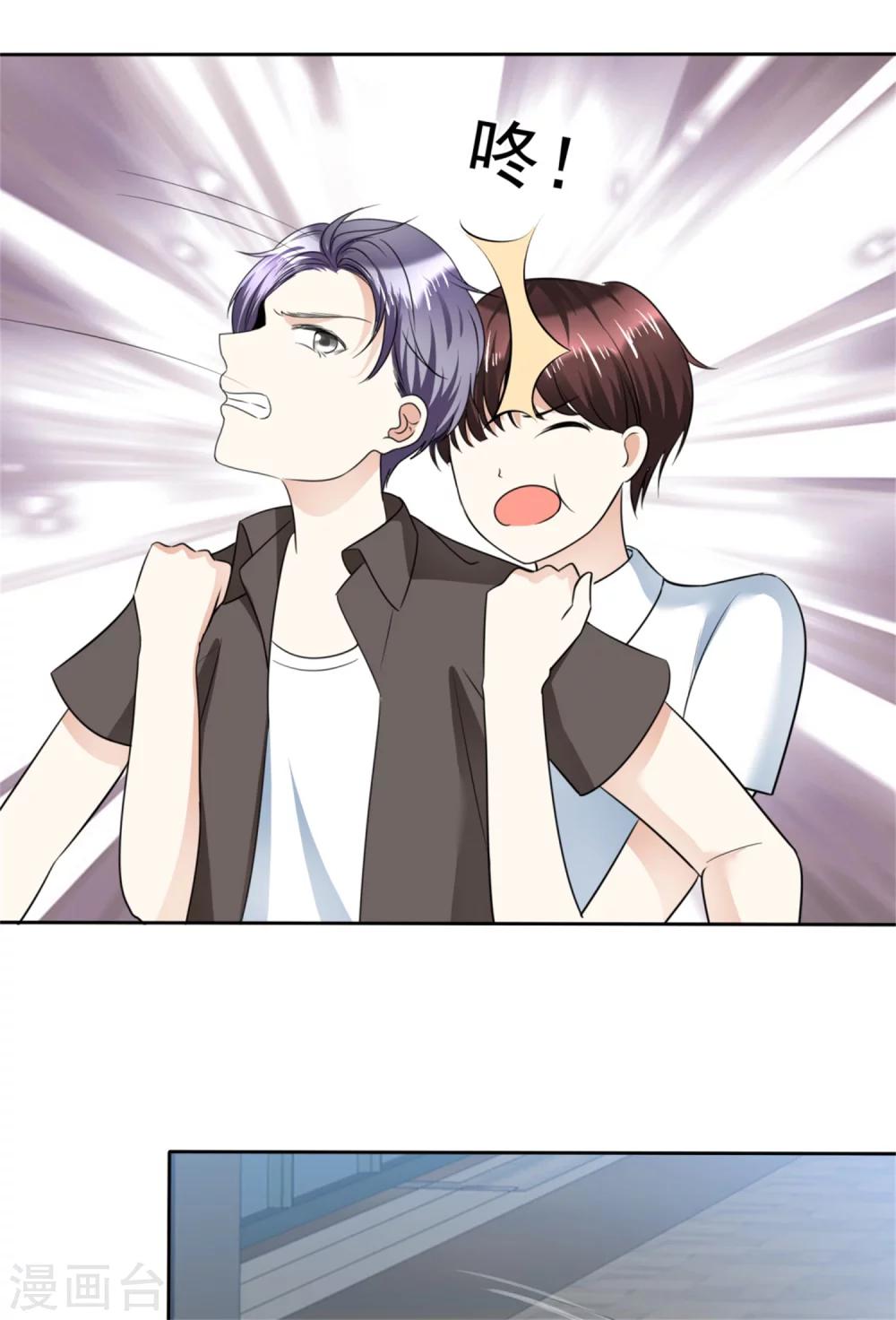 第51话 一起回家-第51话