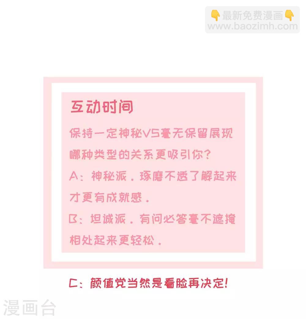 第7话 我最真实的一面-第7话