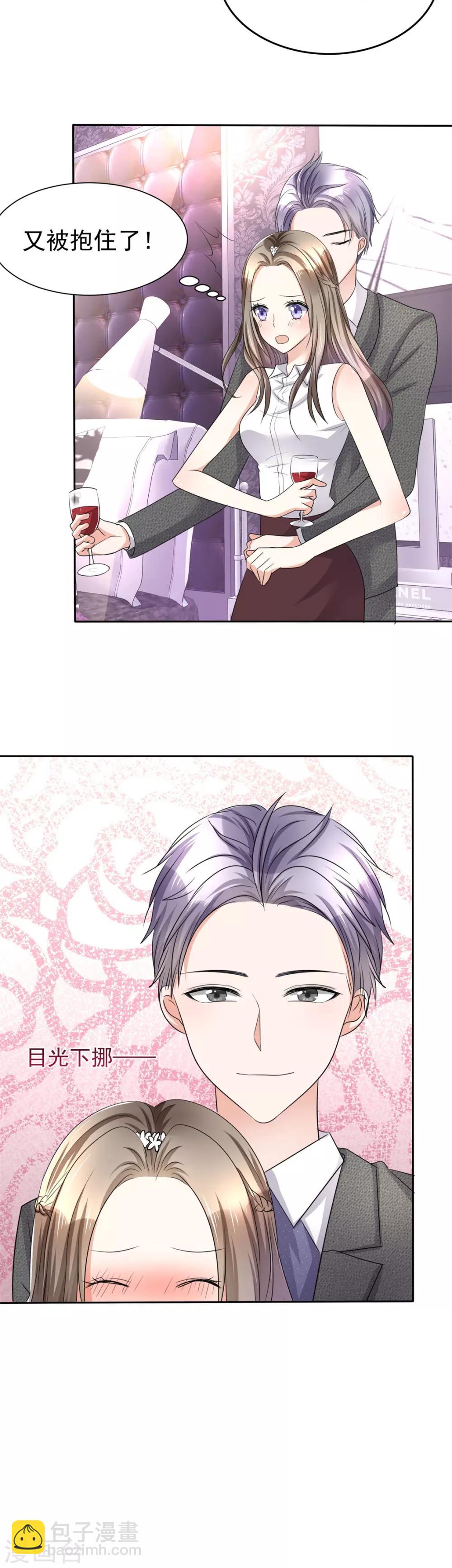 第7话 我最真实的一面-第7话