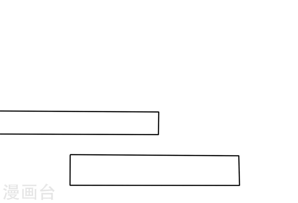 第9话 他们的订婚典礼-第9话