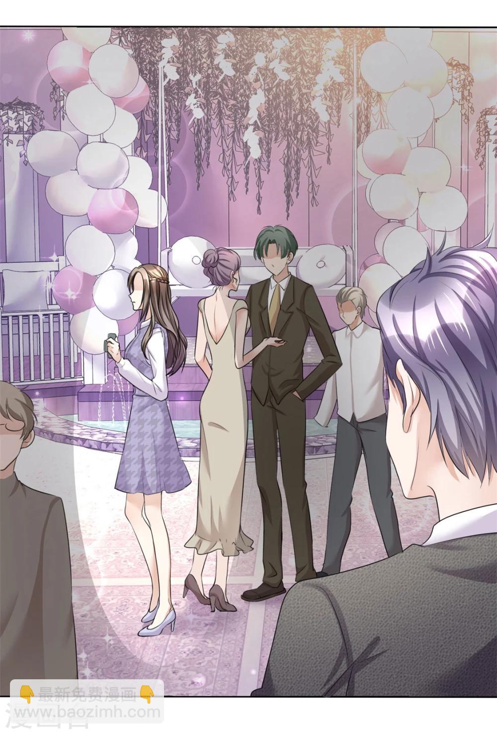 第9话 他们的订婚典礼-第9话