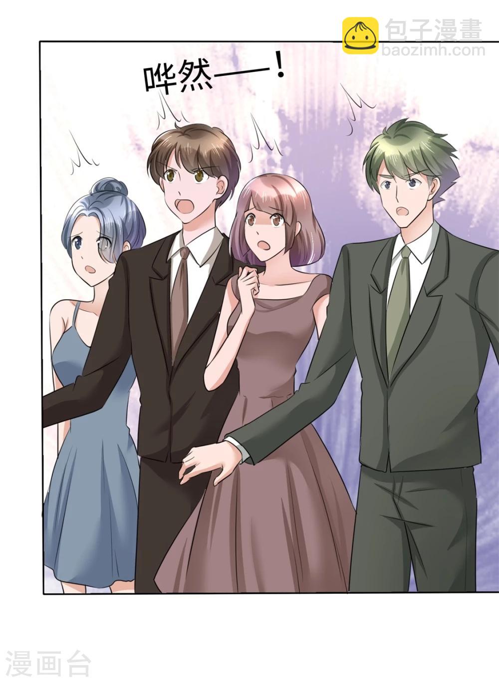 第9话 他们的订婚典礼-第9话