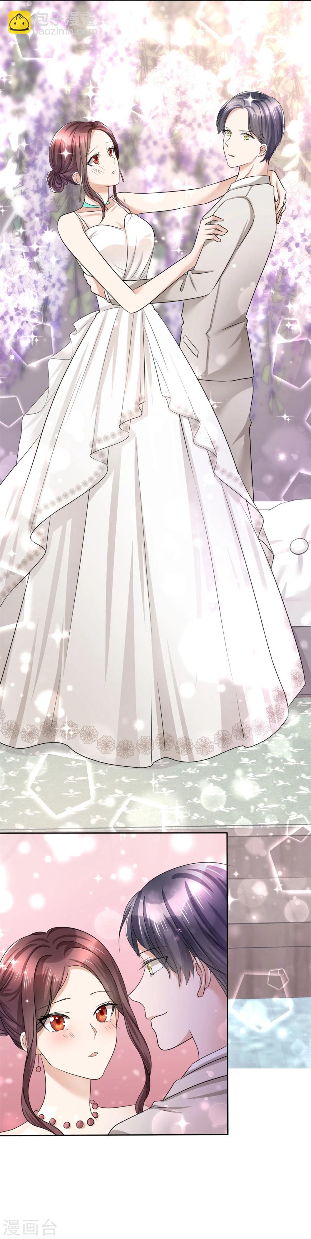 第9话 他们的订婚典礼-第9话