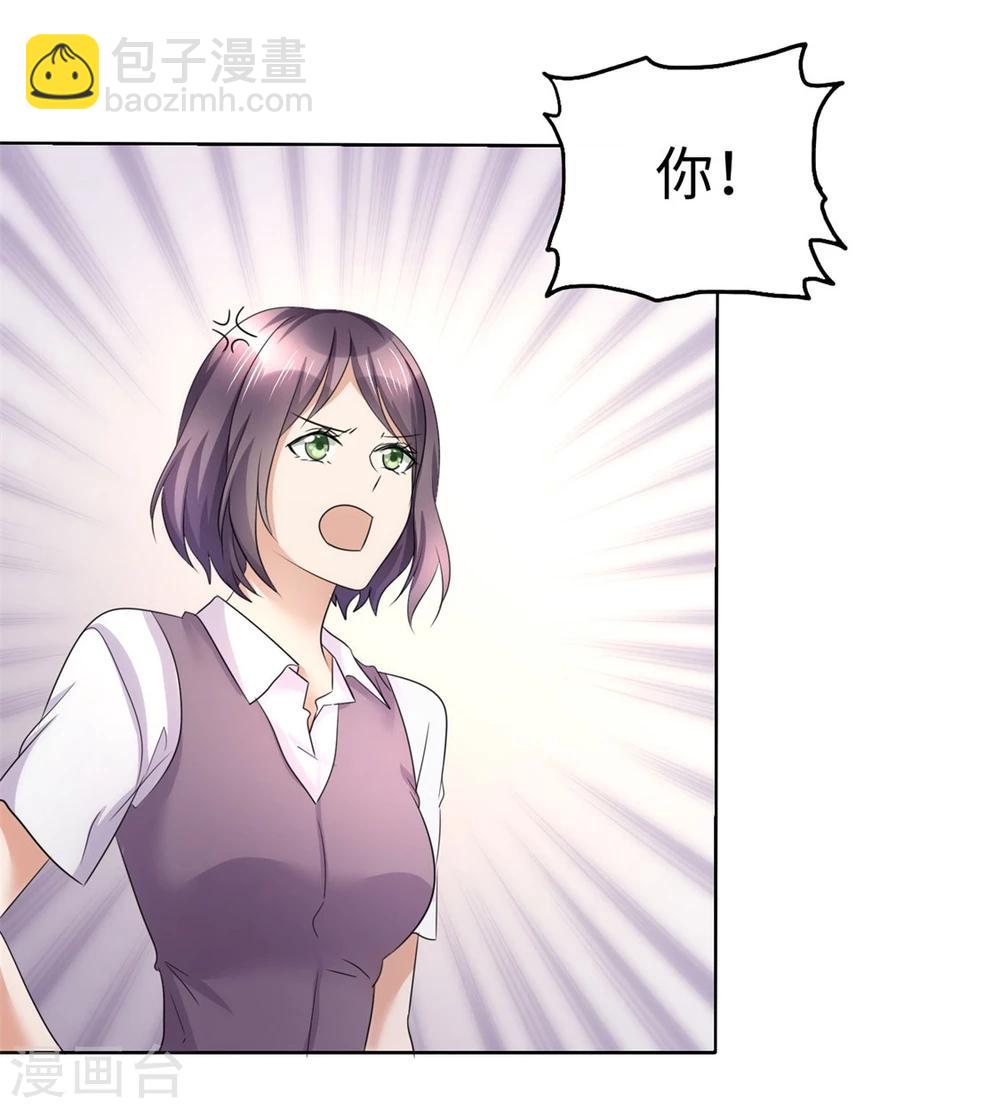 第9话 他们的订婚典礼-第9话