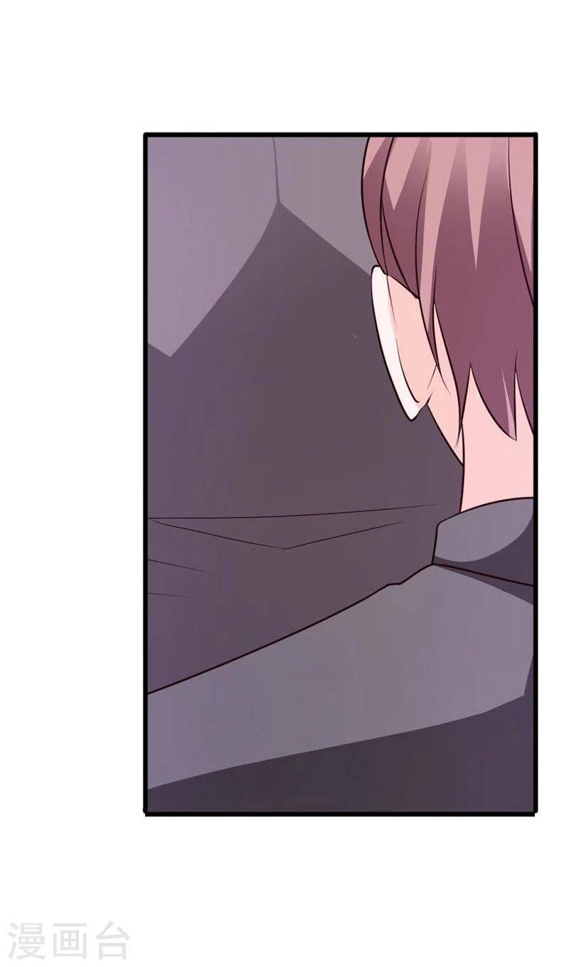 第1话 好好享受今夜-第1话