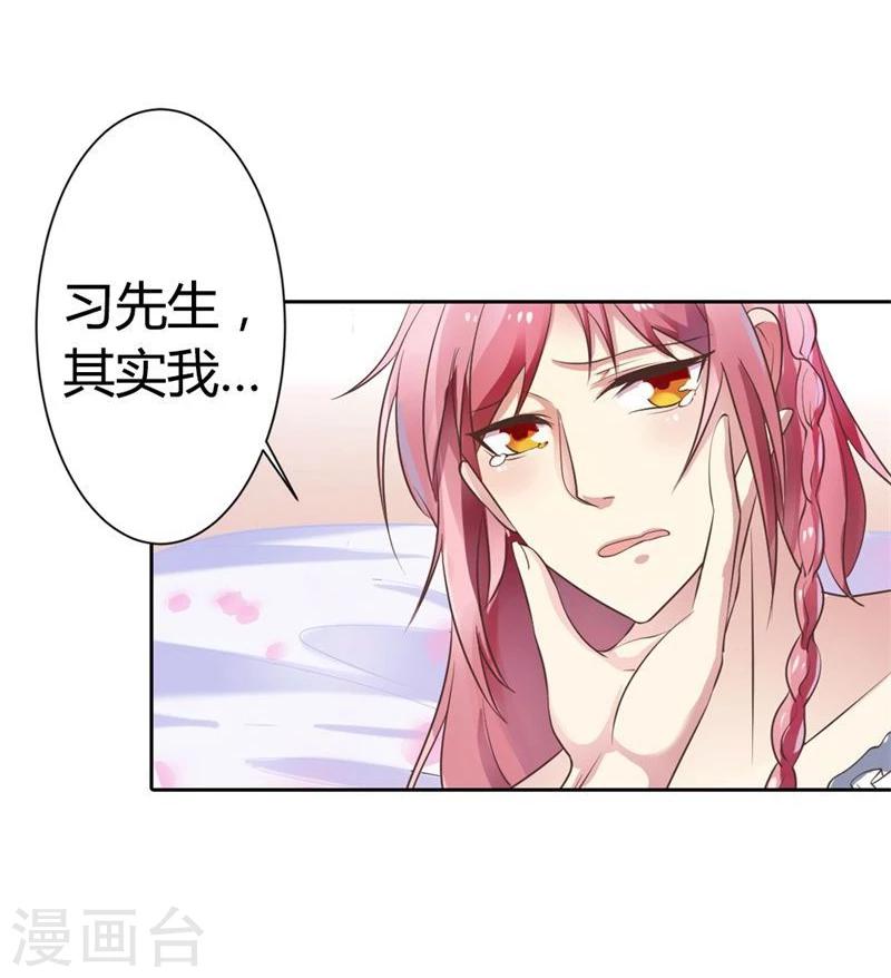 第1话 好好享受今夜-第1话