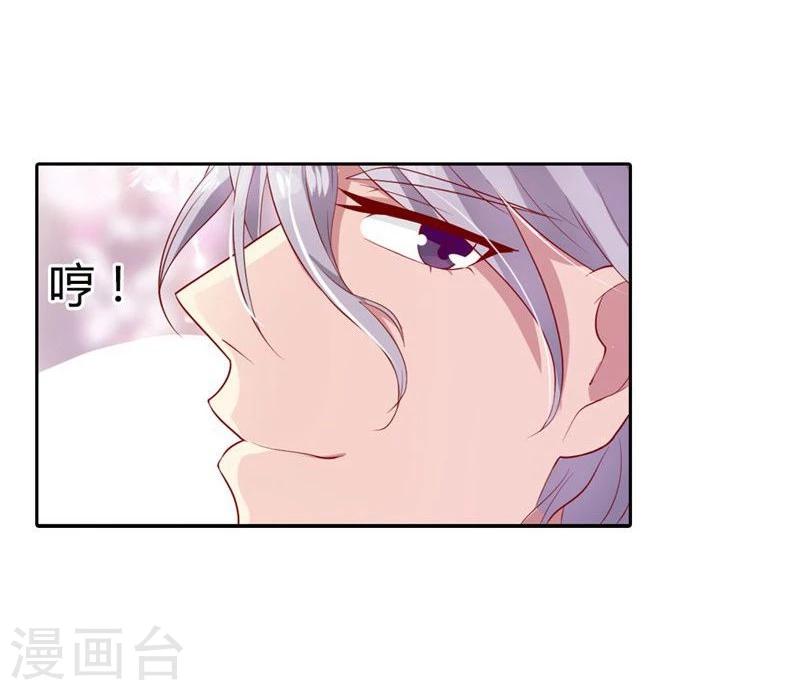 第1话 好好享受今夜-第1话