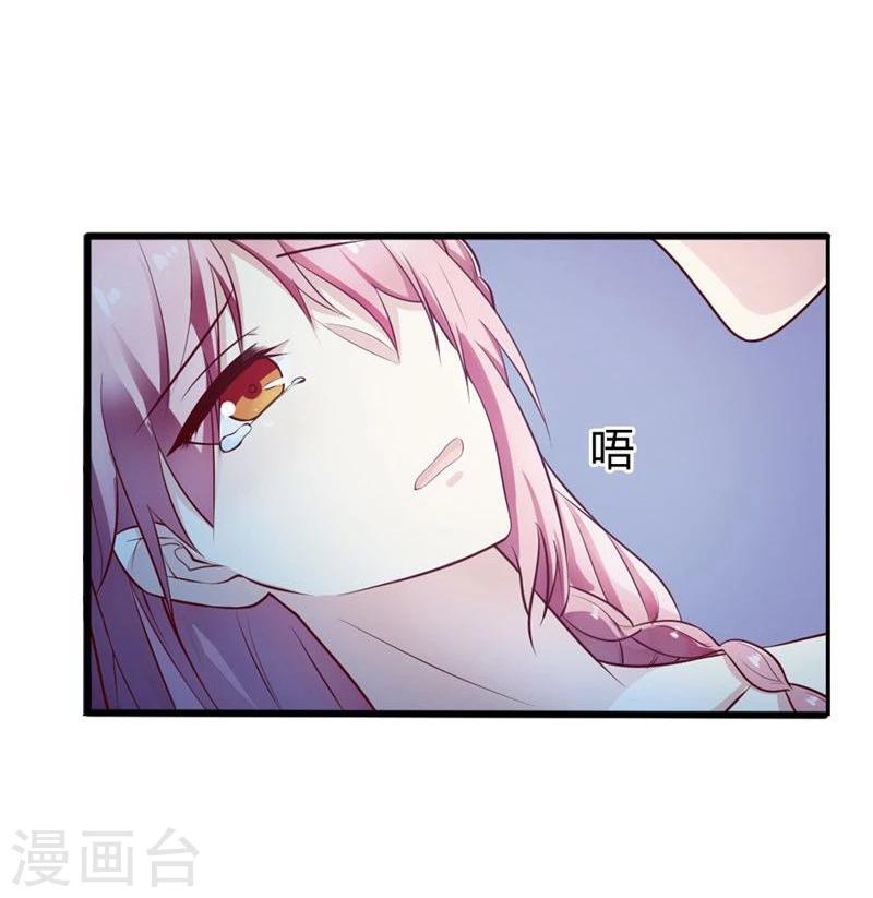 第1话 好好享受今夜-第1话