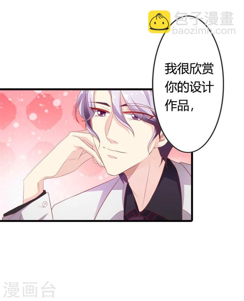 第3话 迷人的小妖精-第3话