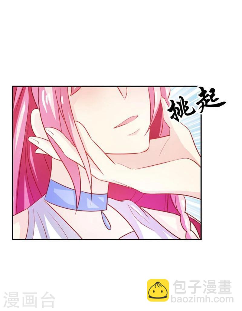 第3话 迷人的小妖精-第3话