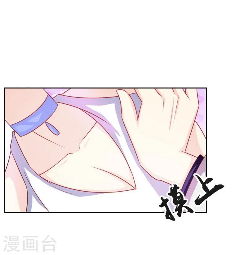 第3话 迷人的小妖精-第3话