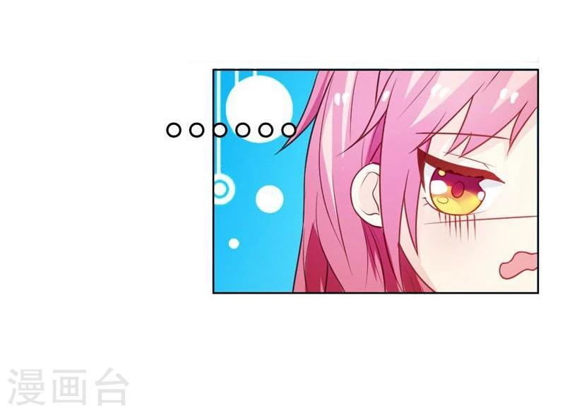 第3话 迷人的小妖精-第3话