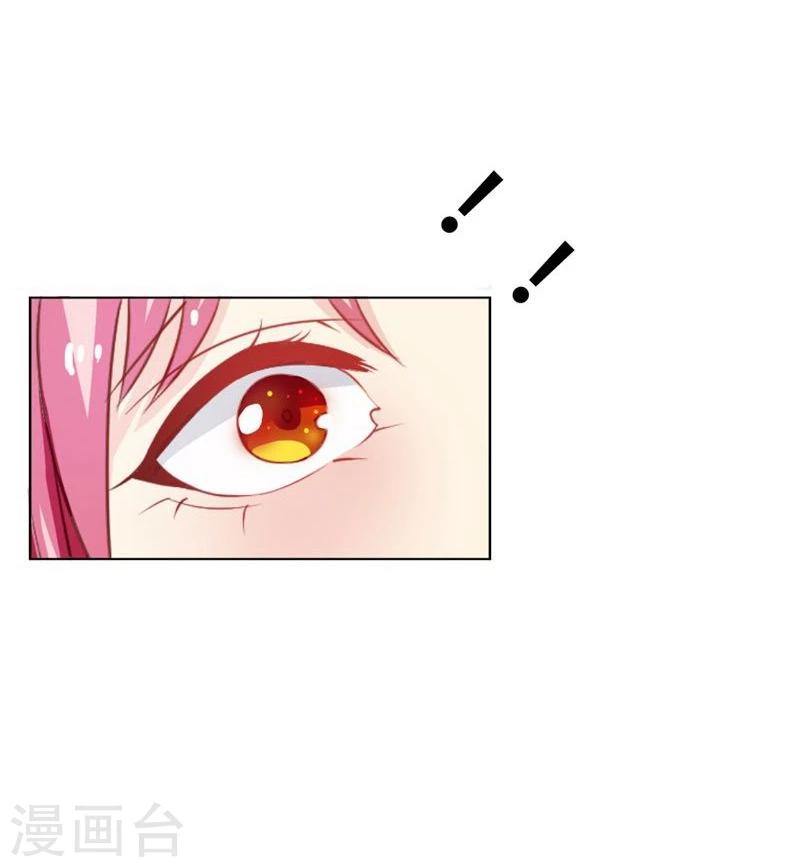 第3话 迷人的小妖精-第3话