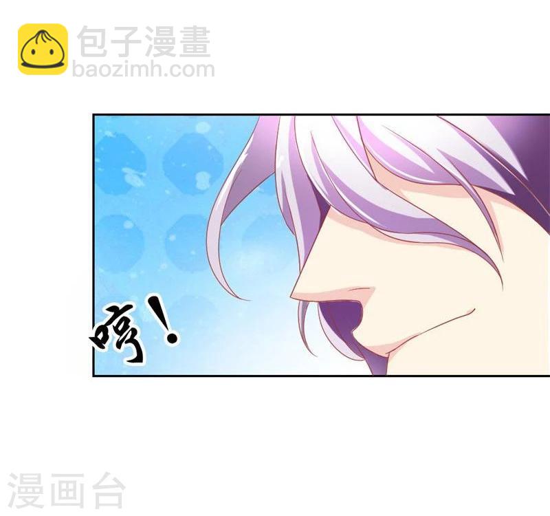 第3话 迷人的小妖精-第3话