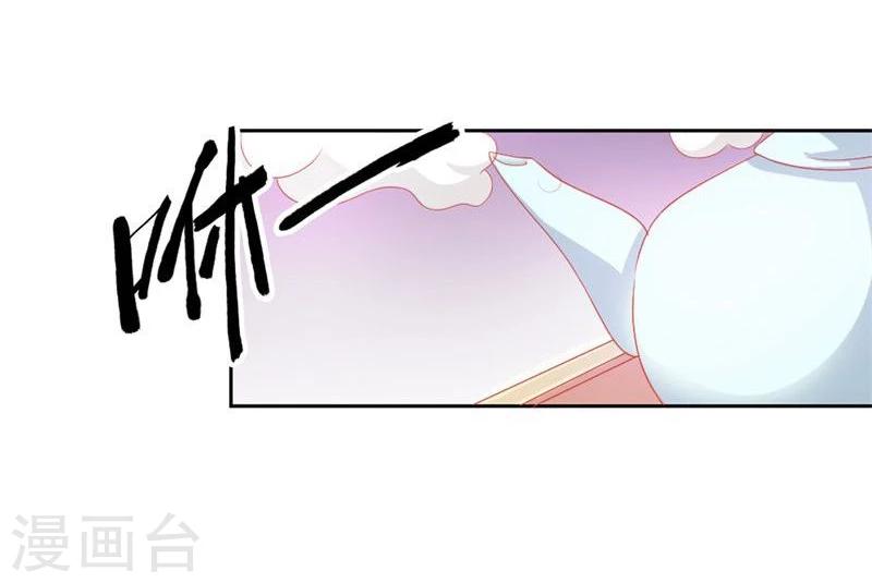 第3话 迷人的小妖精-第3话