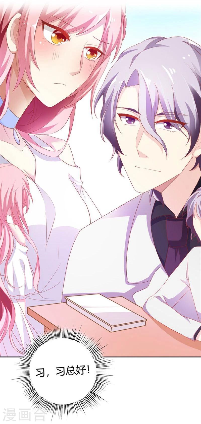 第3话 迷人的小妖精-第3话