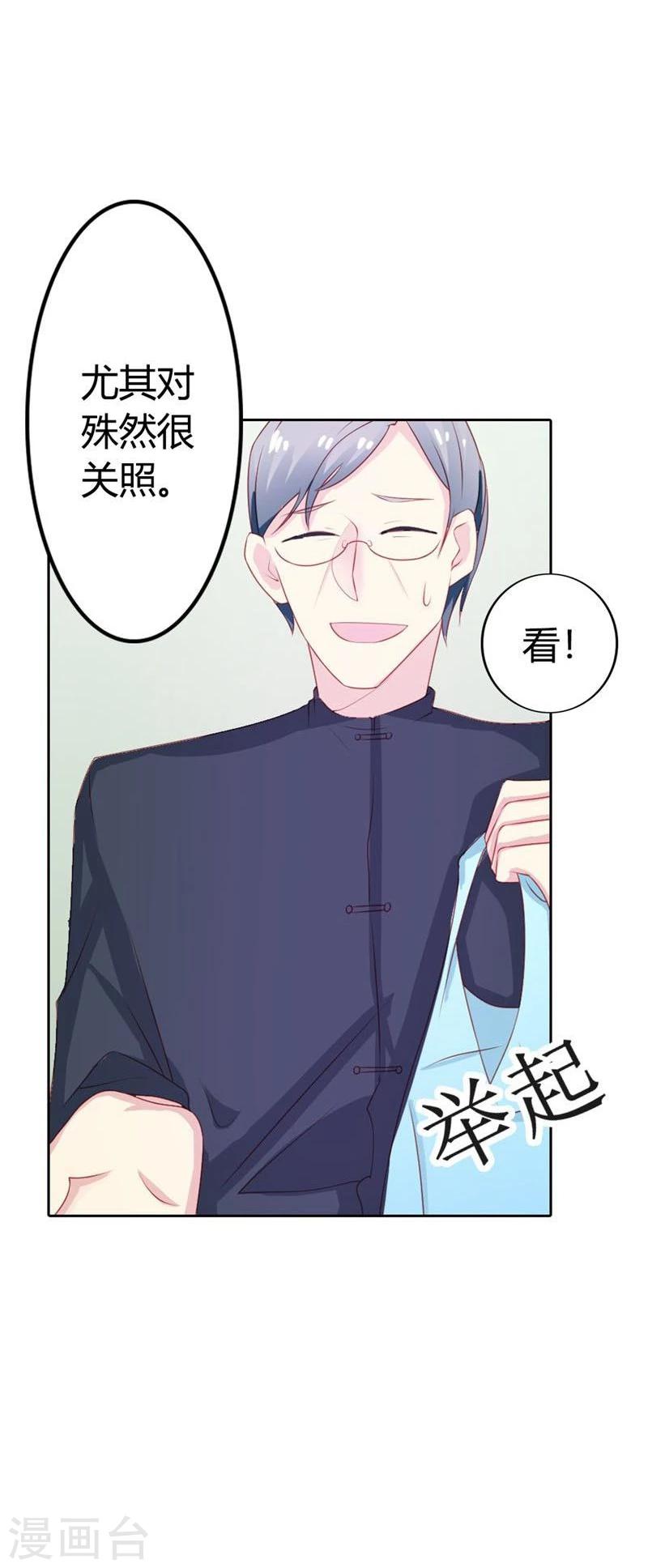 第5话 算你还有良知-第5话