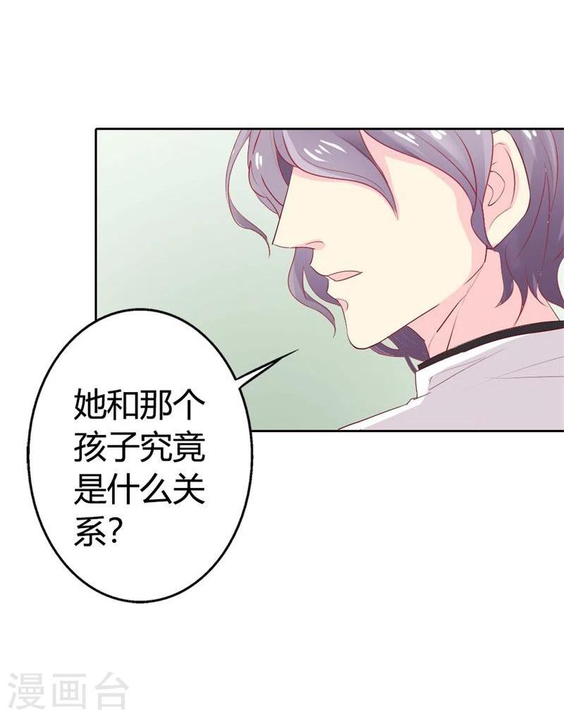 第5话 算你还有良知-第5话