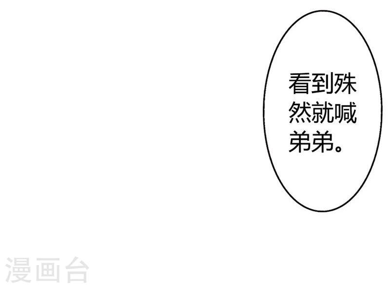 第5话 算你还有良知-第5话