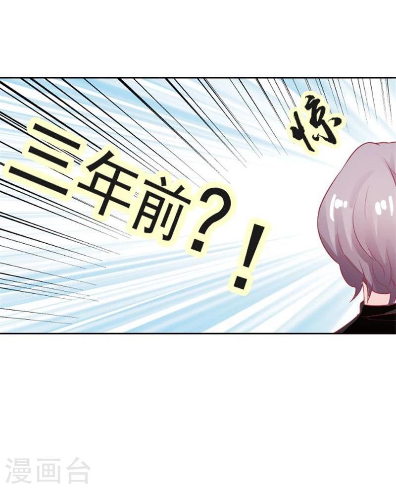 第5话 算你还有良知-第5话