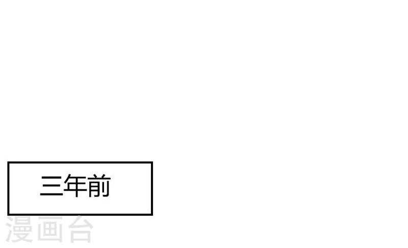 第5话 算你还有良知-第5话