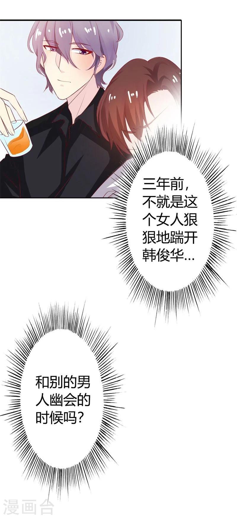 第5话 算你还有良知-第5话