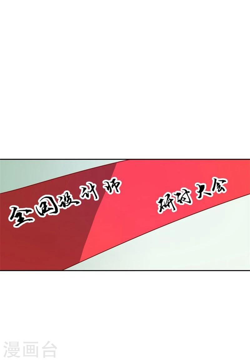 第5话 算你还有良知-第5话