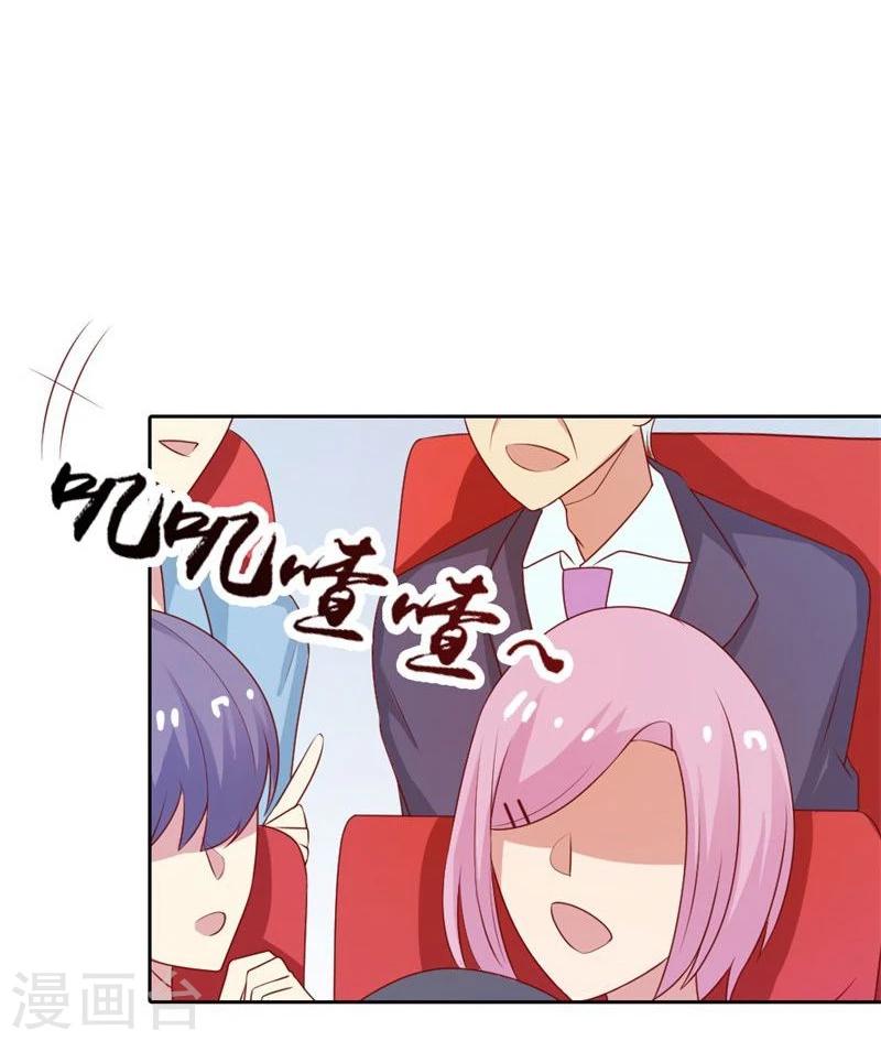 第5话 算你还有良知-第5话