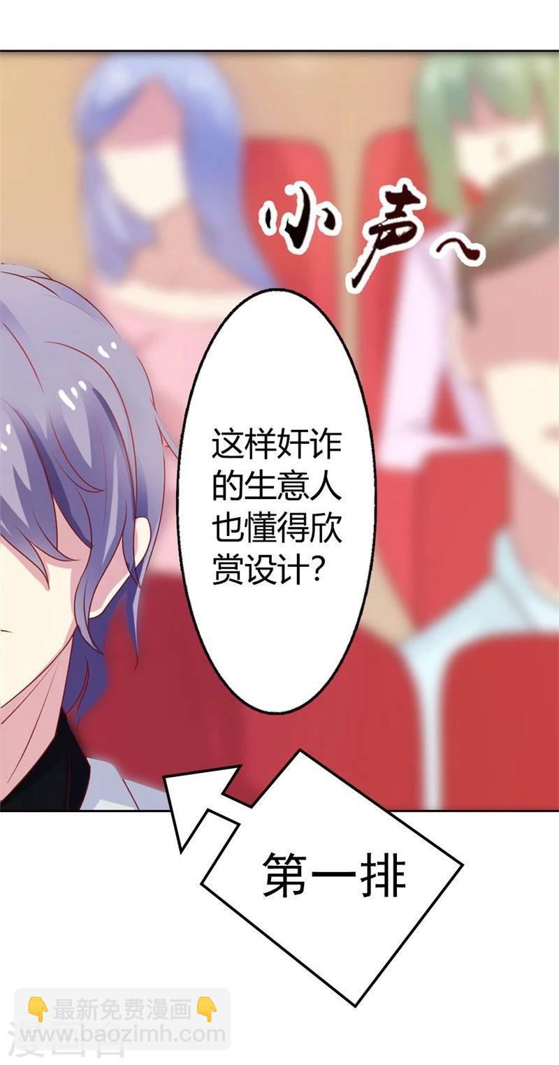 第5话 算你还有良知-第5话