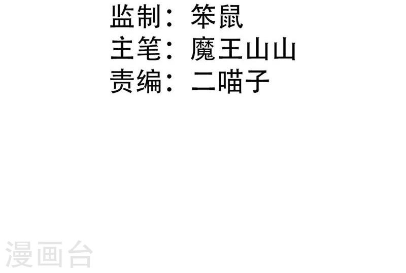 第5话 算你还有良知-第5话