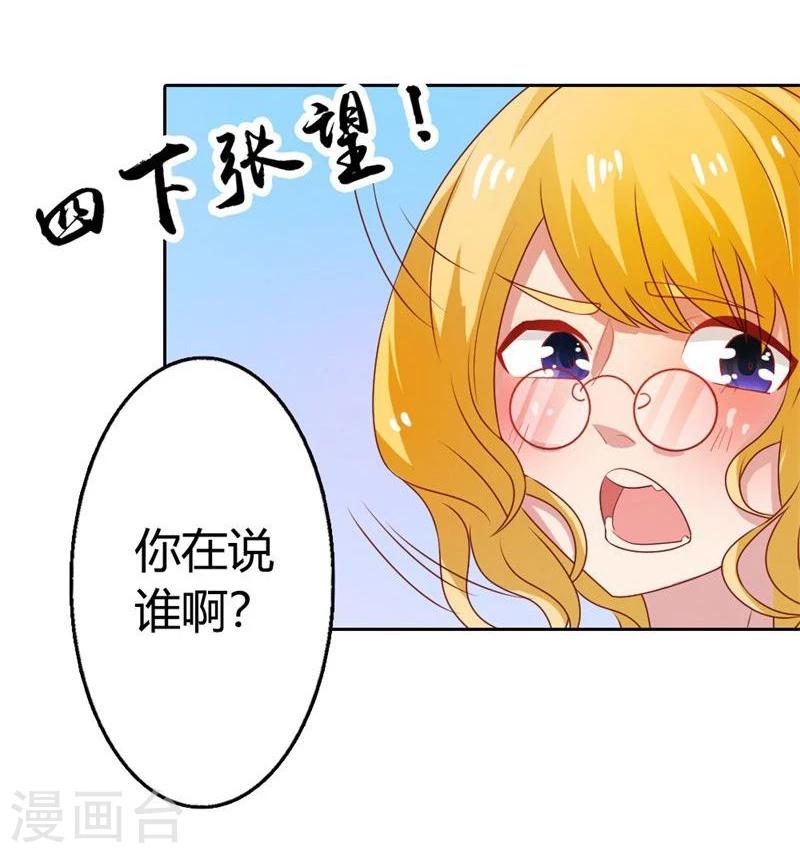 第5话 算你还有良知29