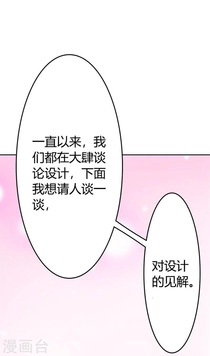 第5话 算你还有良知-第5话