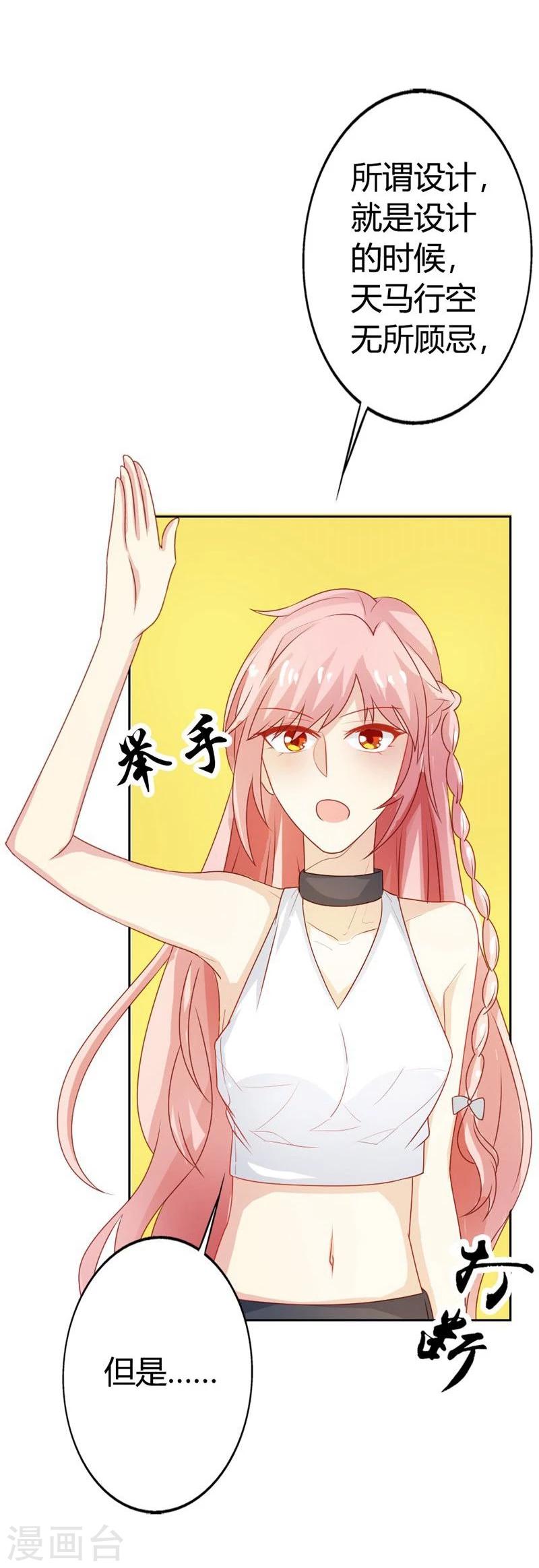 第5话 算你还有良知-第5话