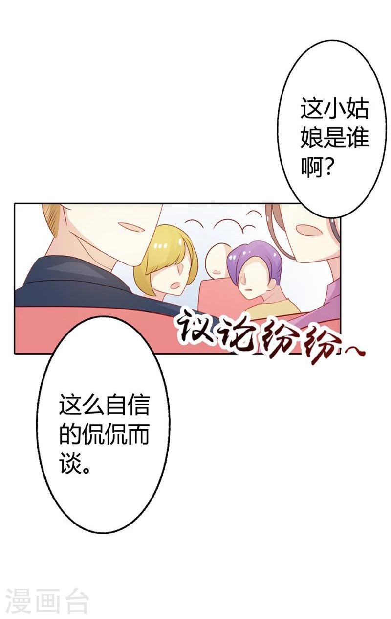 第5话 算你还有良知-第5话