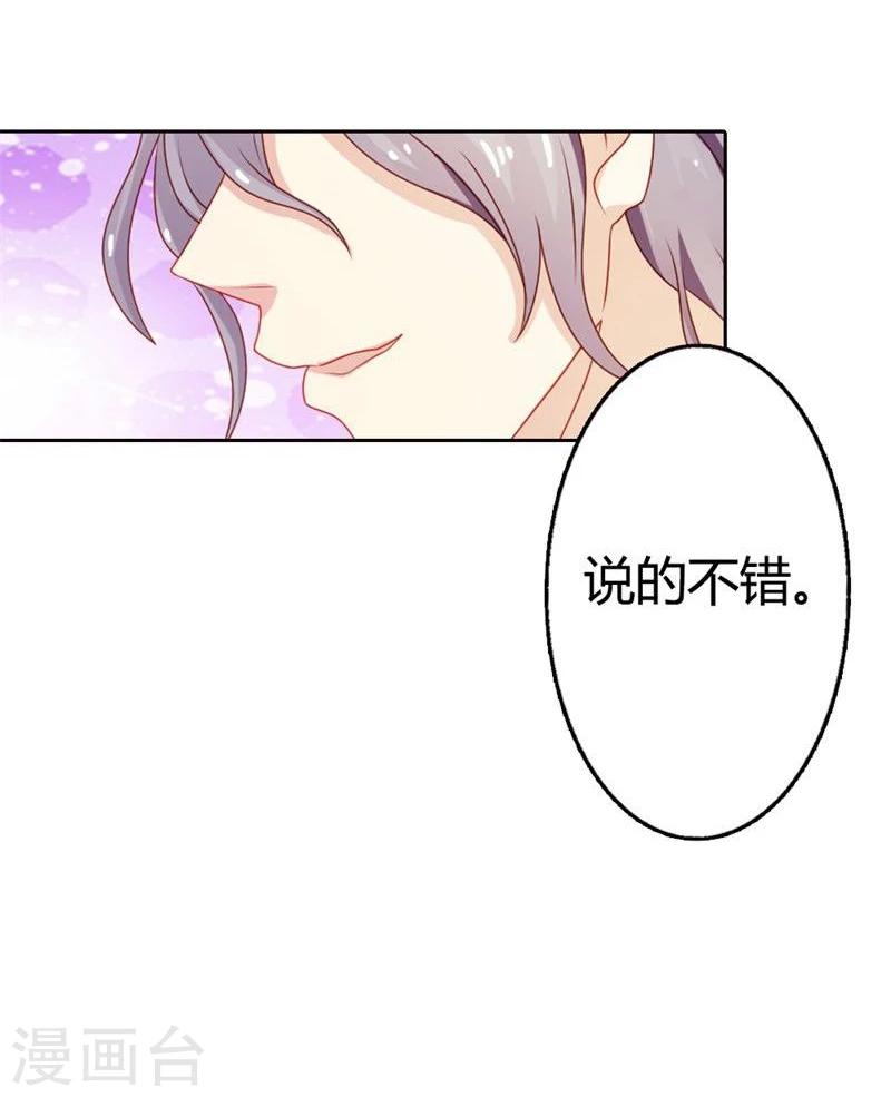 第5话 算你还有良知-第5话