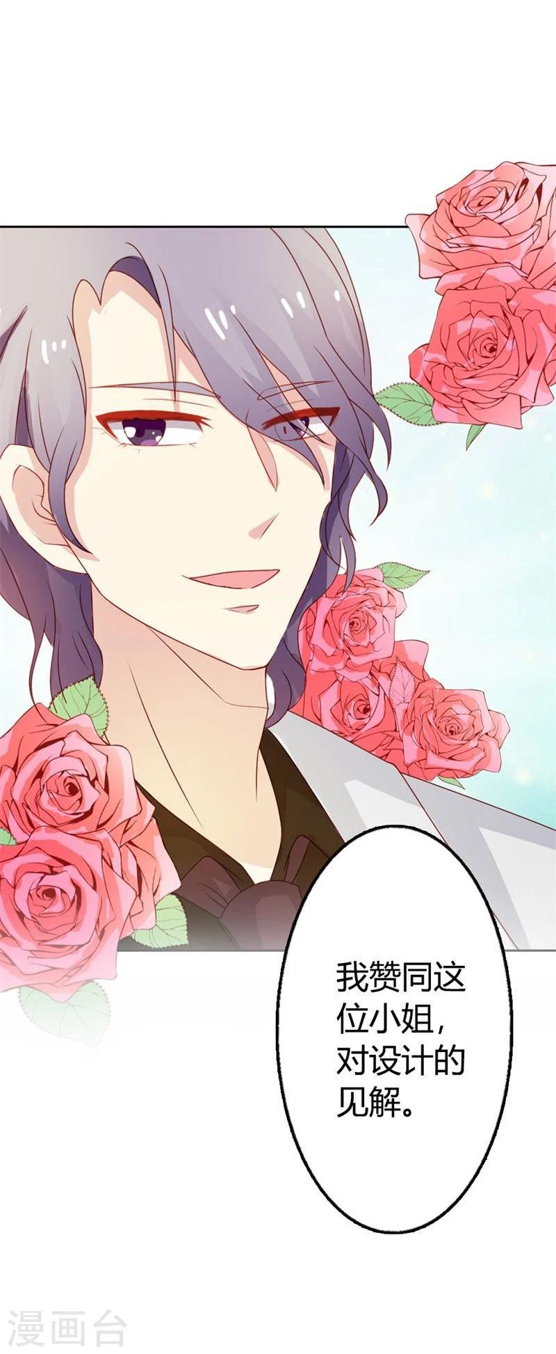 第5话 算你还有良知-第5话