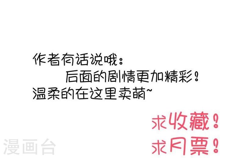 第5话 算你还有良知-第5话