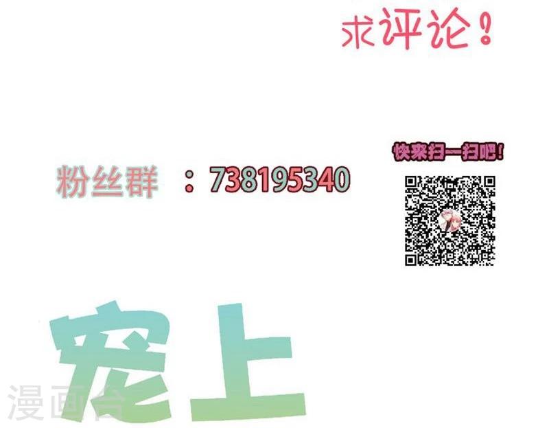 第5话 算你还有良知-第5话