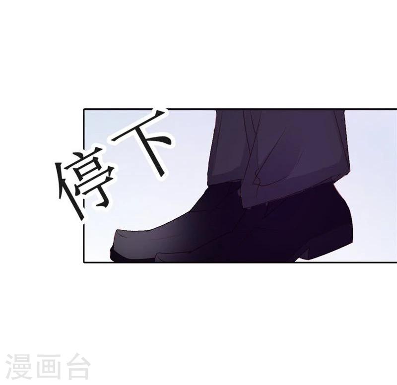 第5话 算你还有良知-第5话