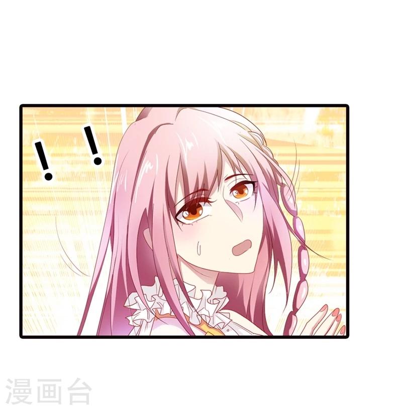 第7话 我的字典里从没有道歉二字-第7话