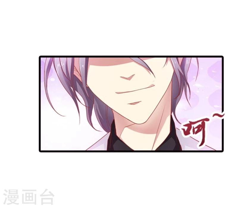 第7话 我的字典里从没有道歉二字-第7话