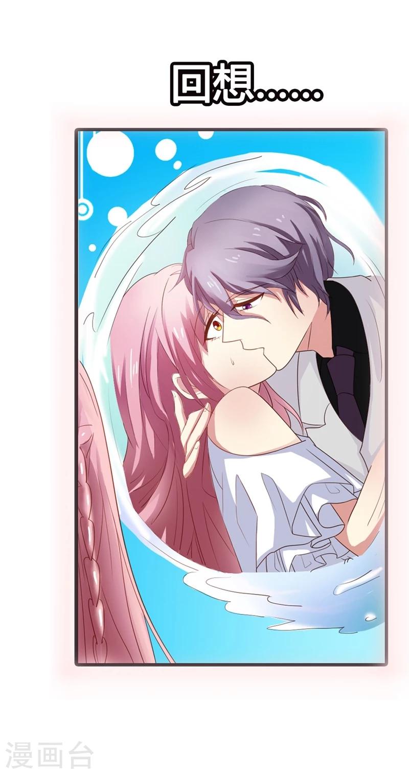 第7话 我的字典里从没有道歉二字-第7话