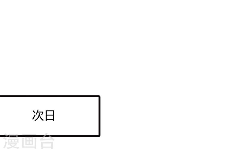 第7话 我的字典里从没有道歉二字-第7话