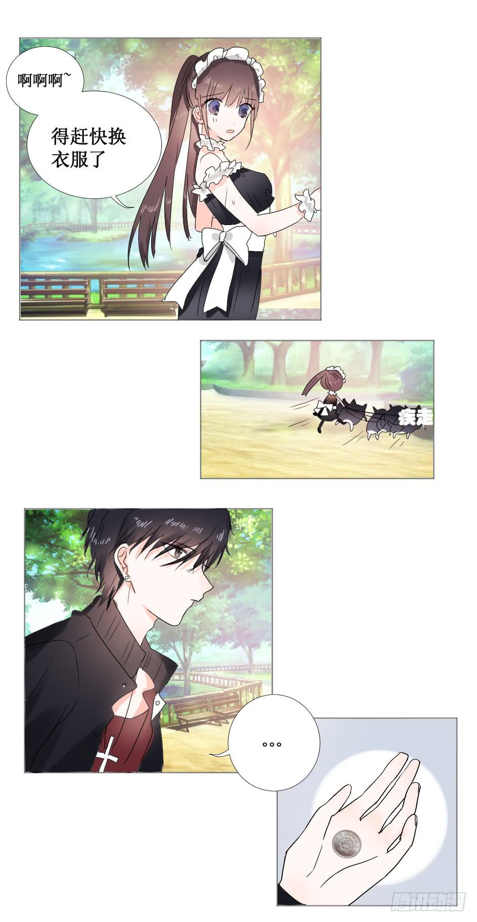 希腊许愿池少女?!-第11话