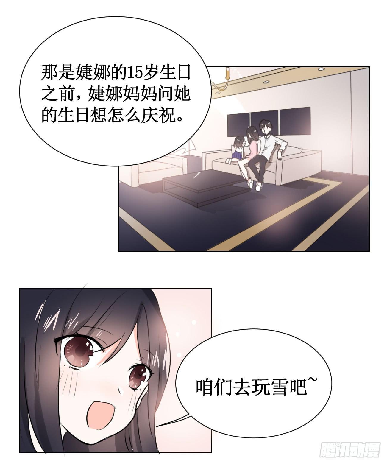 到底能不能过关?!-第19话