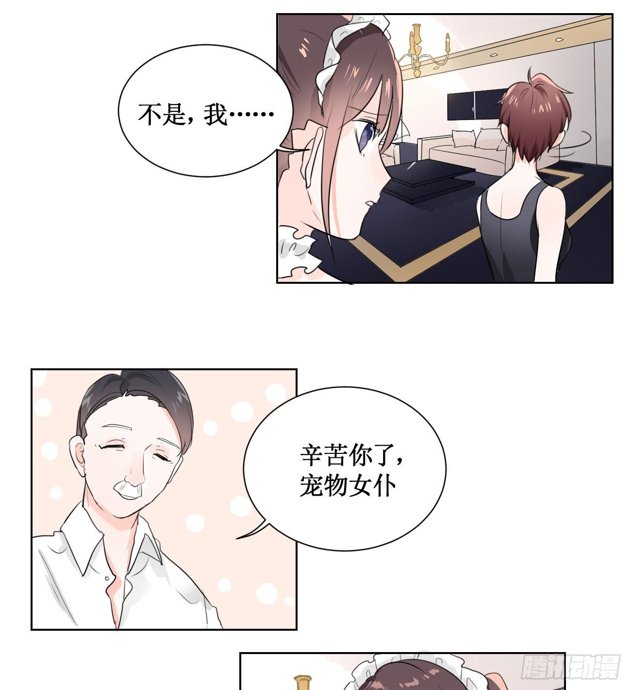 到底能不能过关?!-第19话